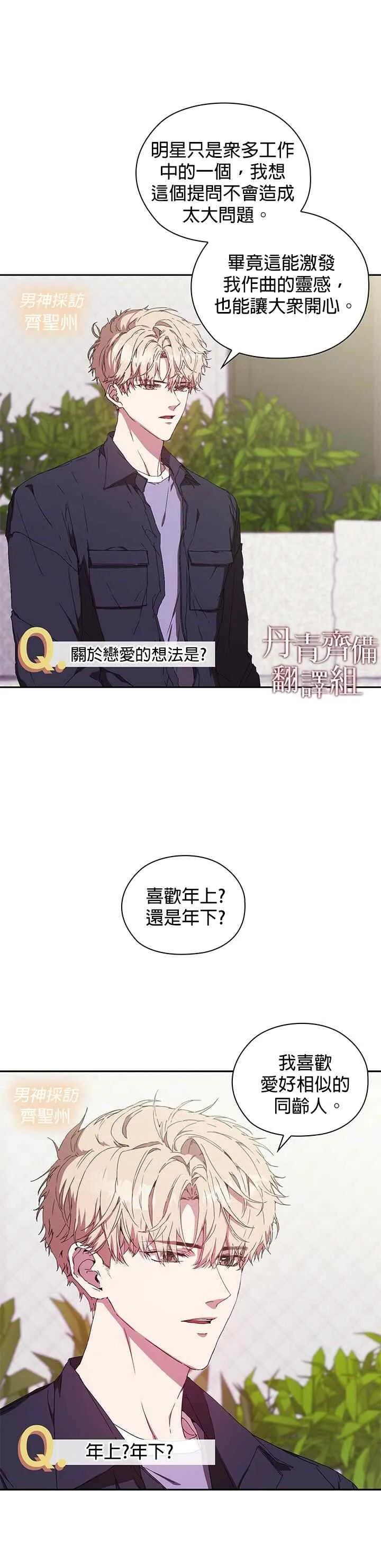 第01话 第2页