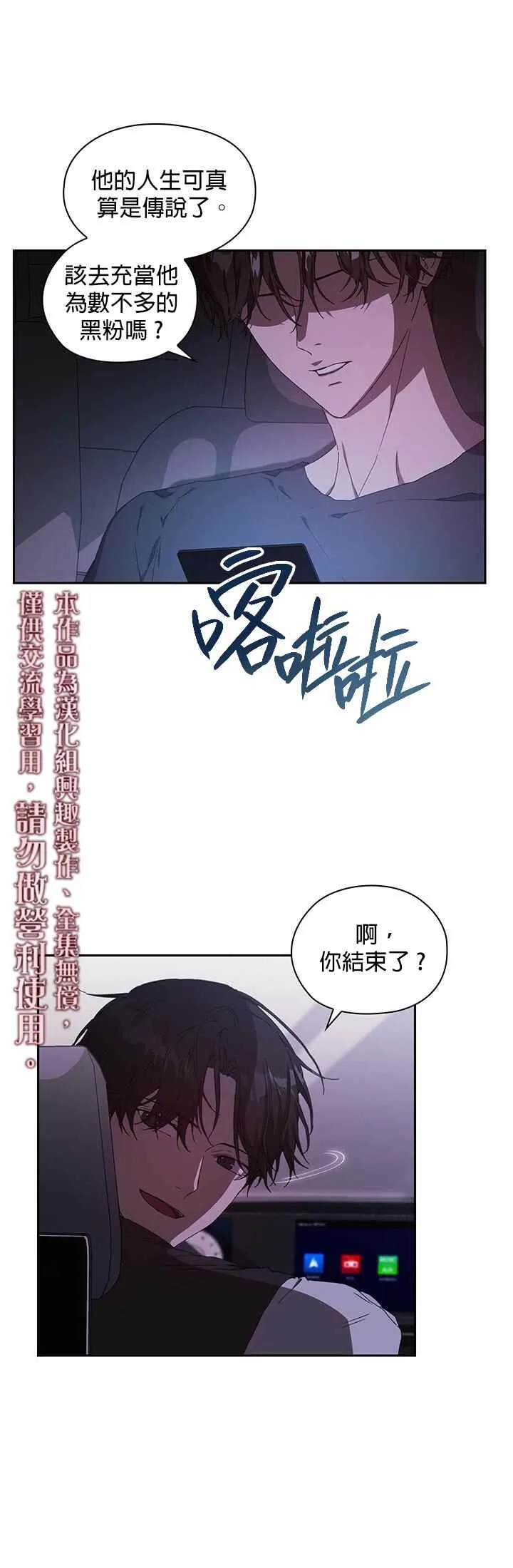 第01话 第5页