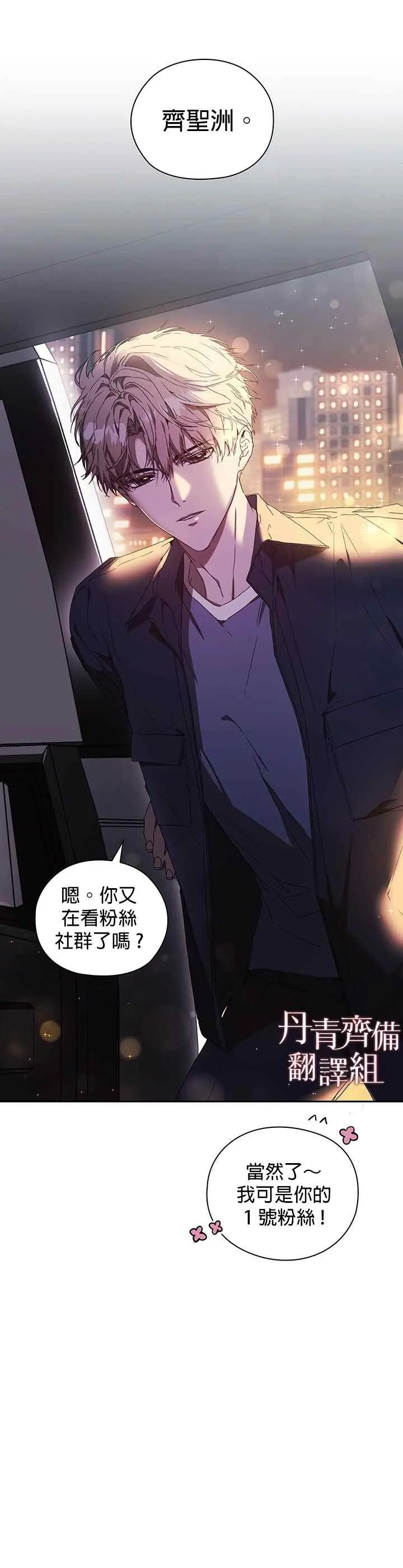 第01话 第6页