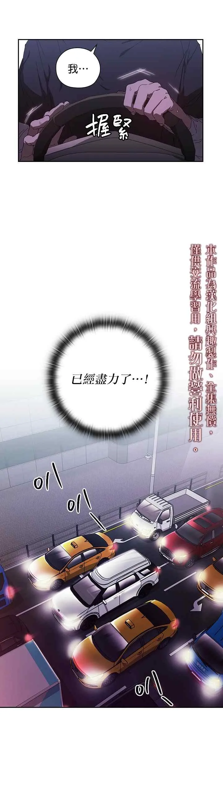 第01话 第10页