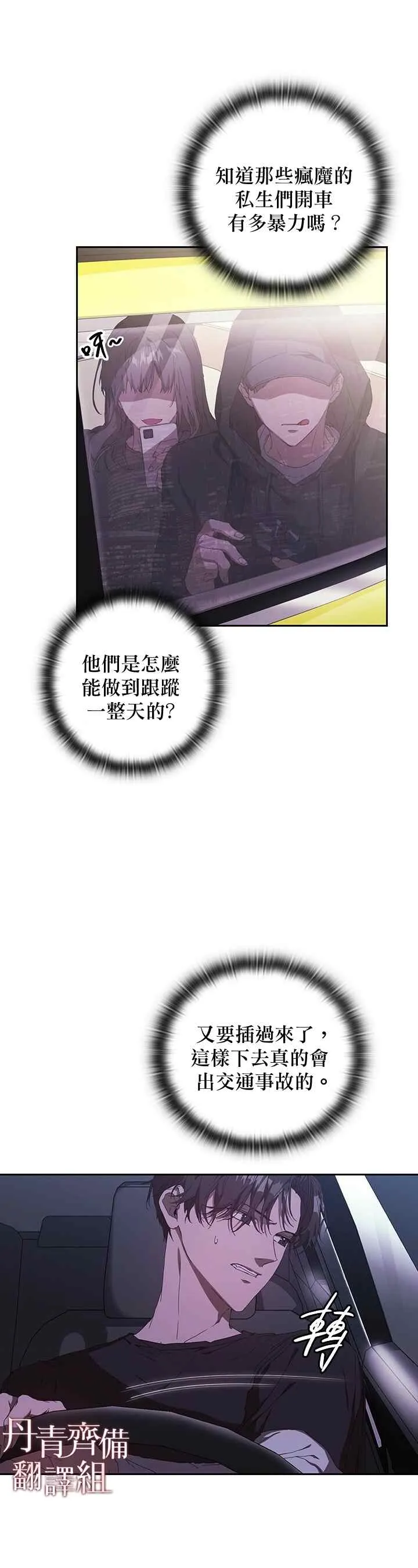 第01话 第11页
