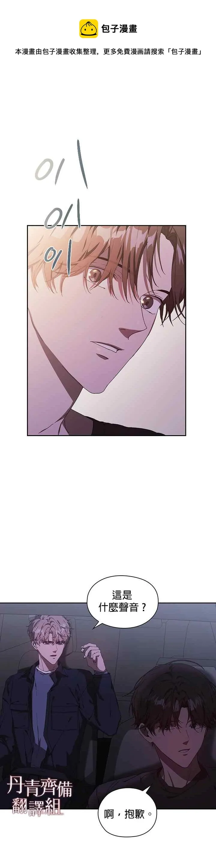 第01话 第12页