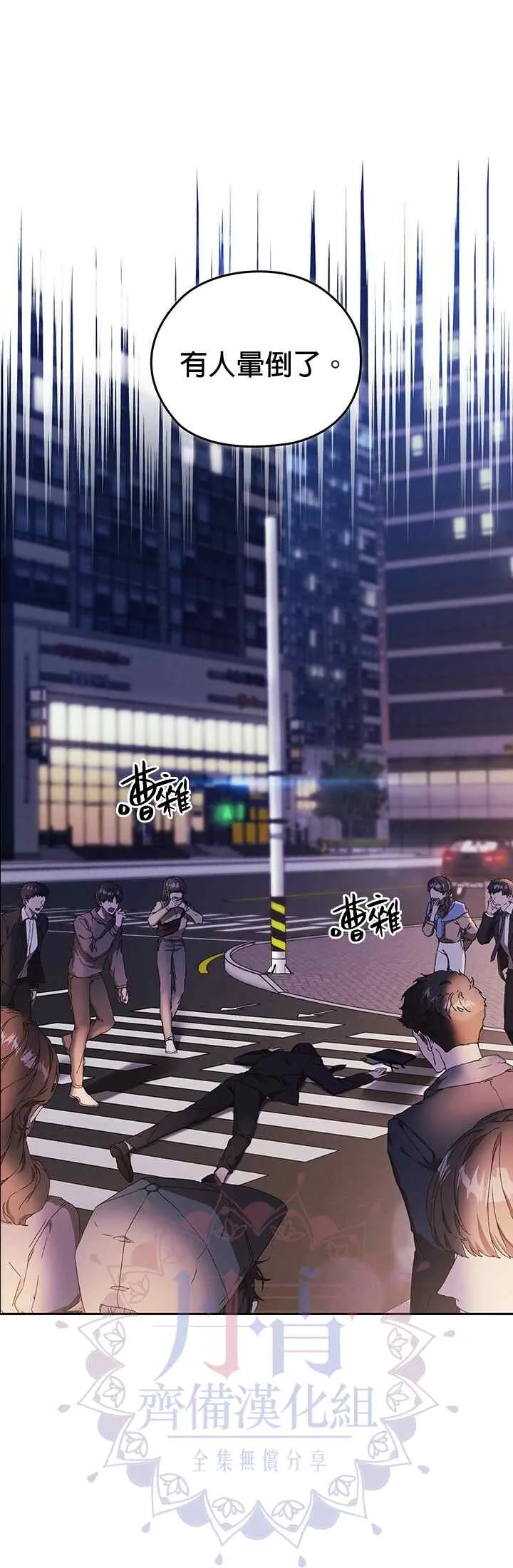 第01话 第13页
