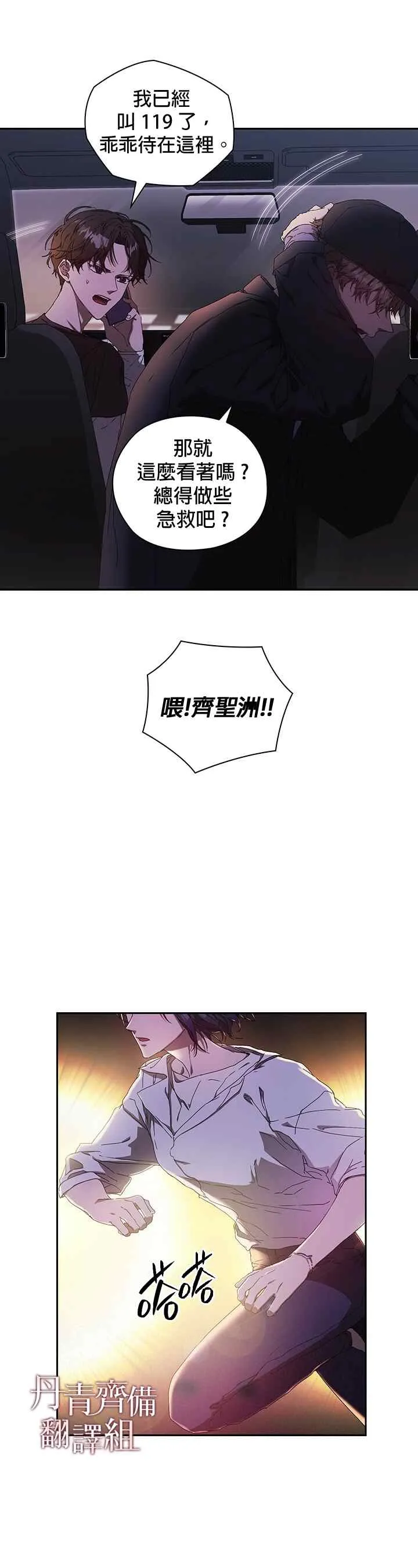 第01话 第16页