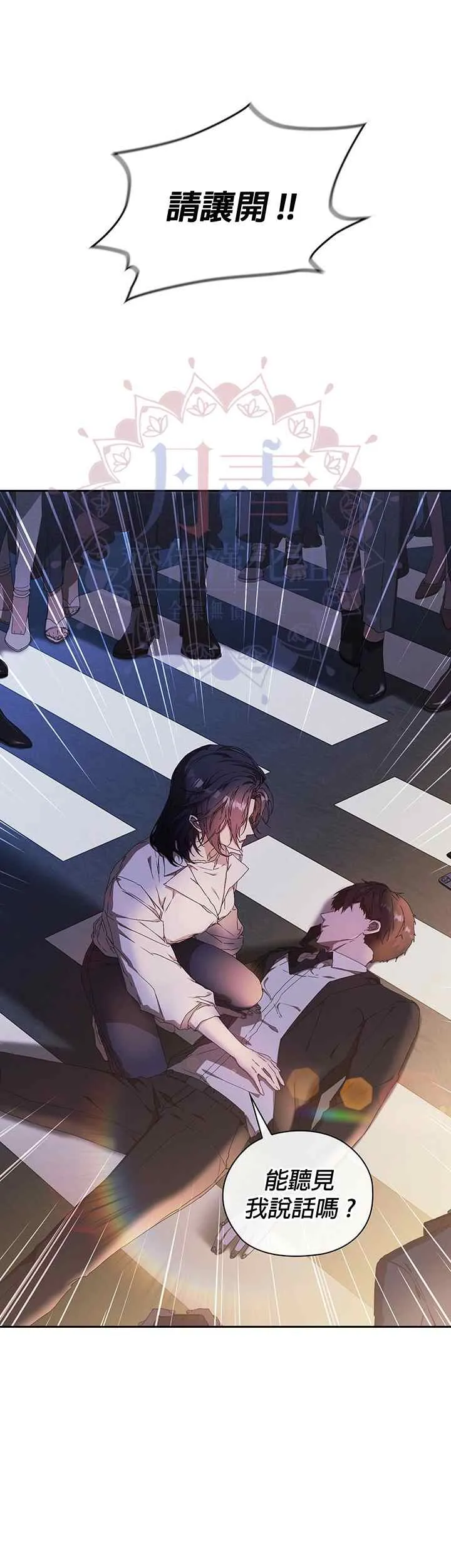 第01话 第17页