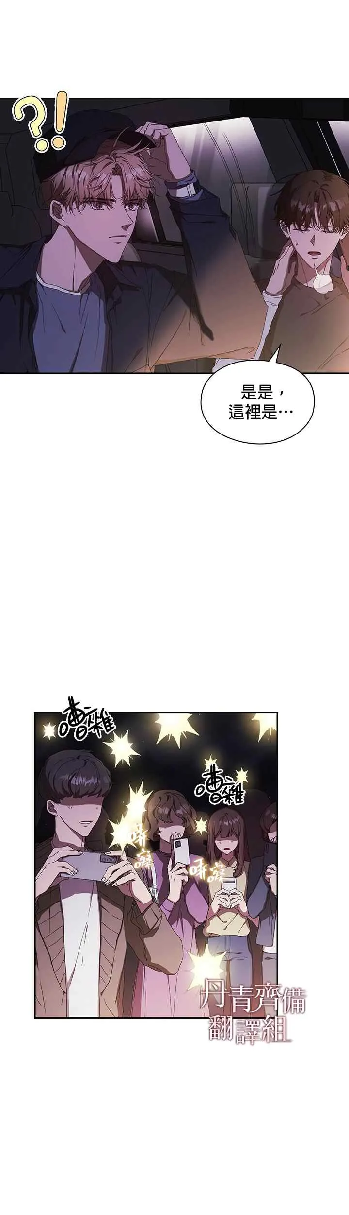 第01话 第18页