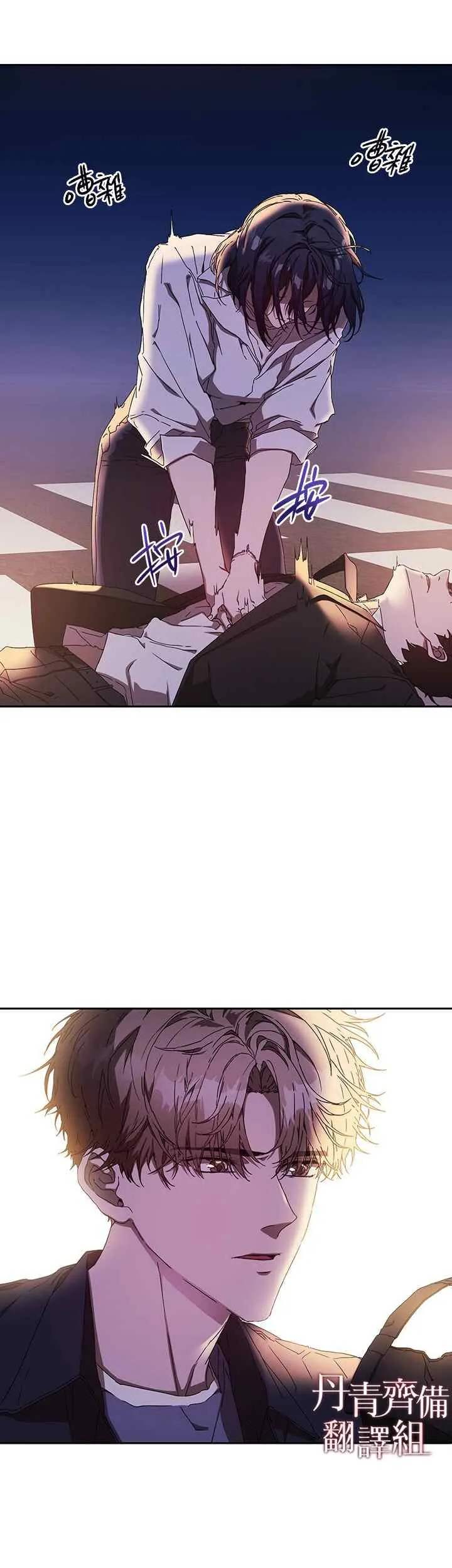 第01话 第19页