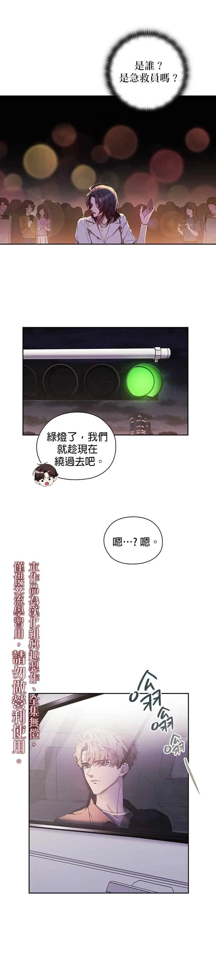 第01话 第20页