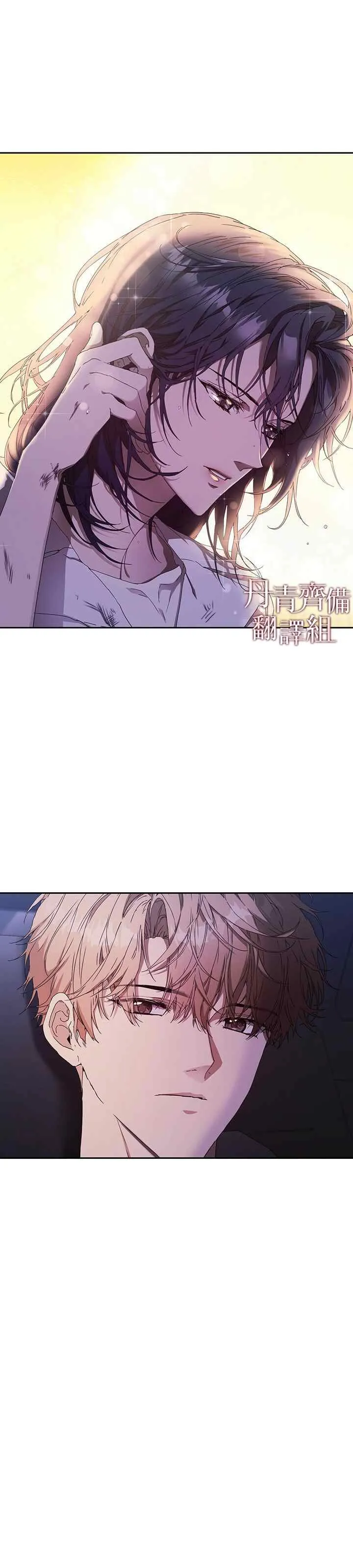 第01话 第21页