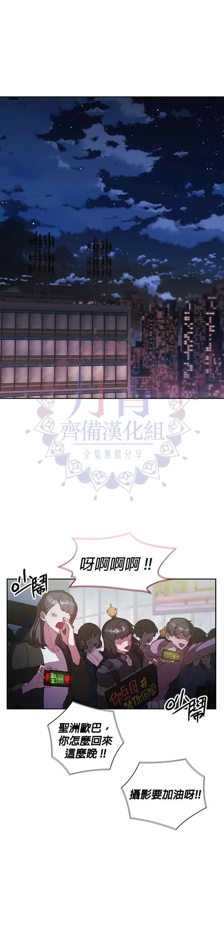第01话 第22页