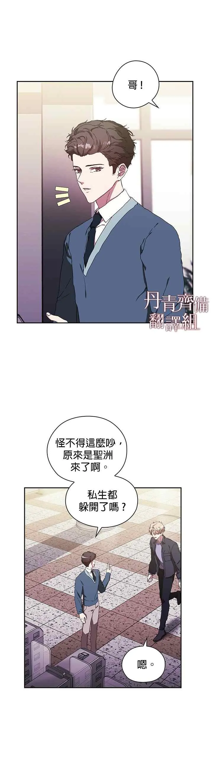 第01话 第23页