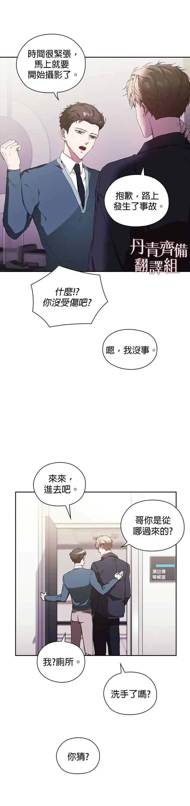 第01话 第24页
