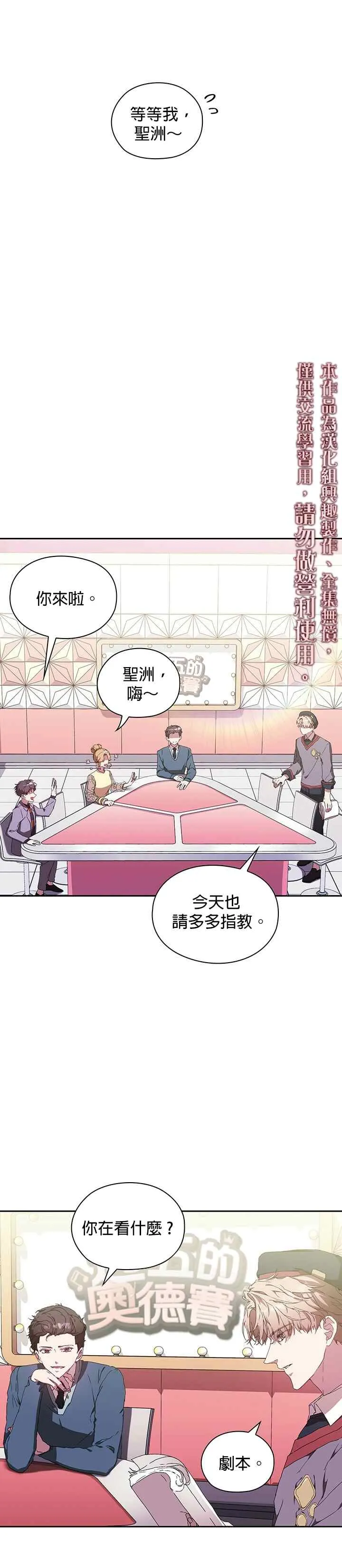 第01话 第25页