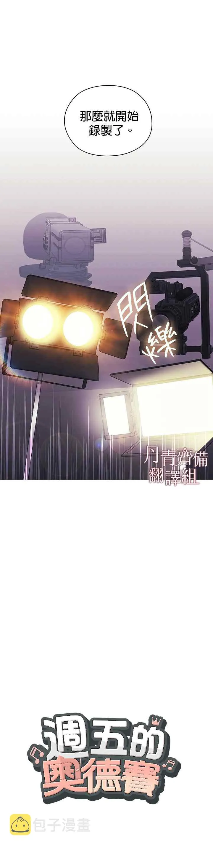 第01话 第27页