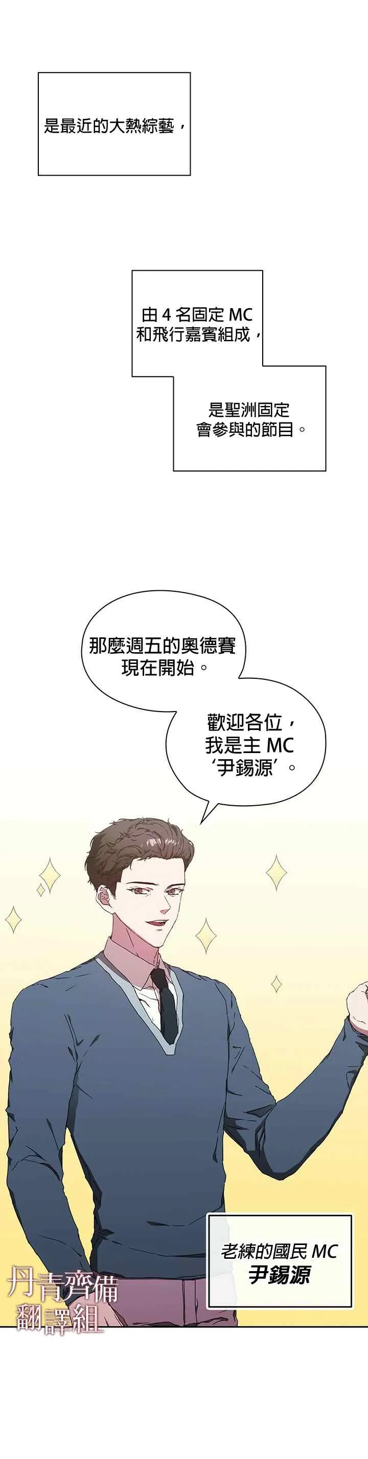 第01话 第28页