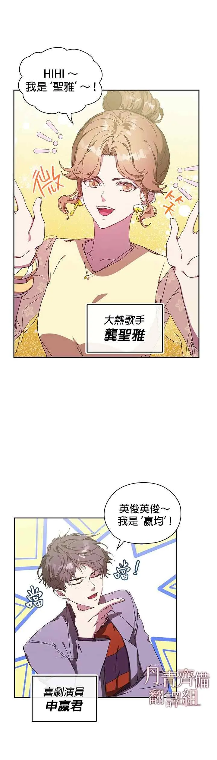 第01话 第29页