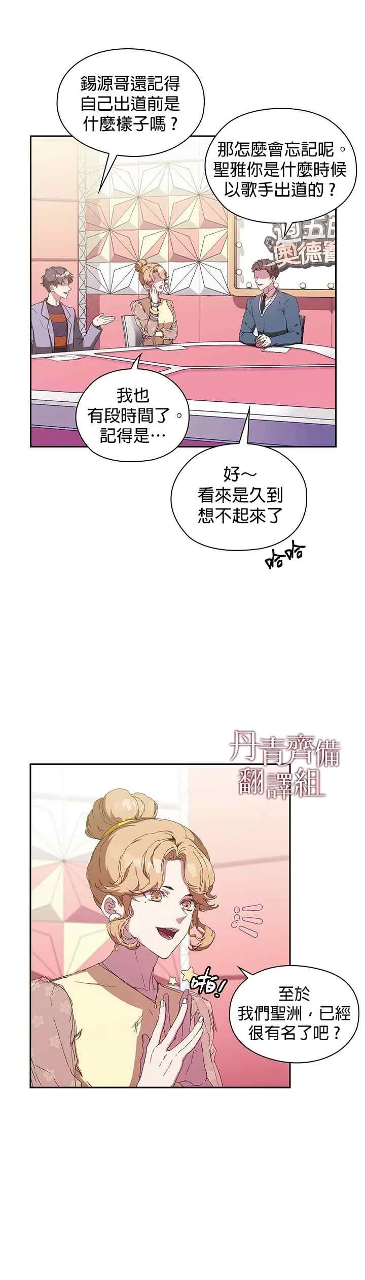 第01话 第31页