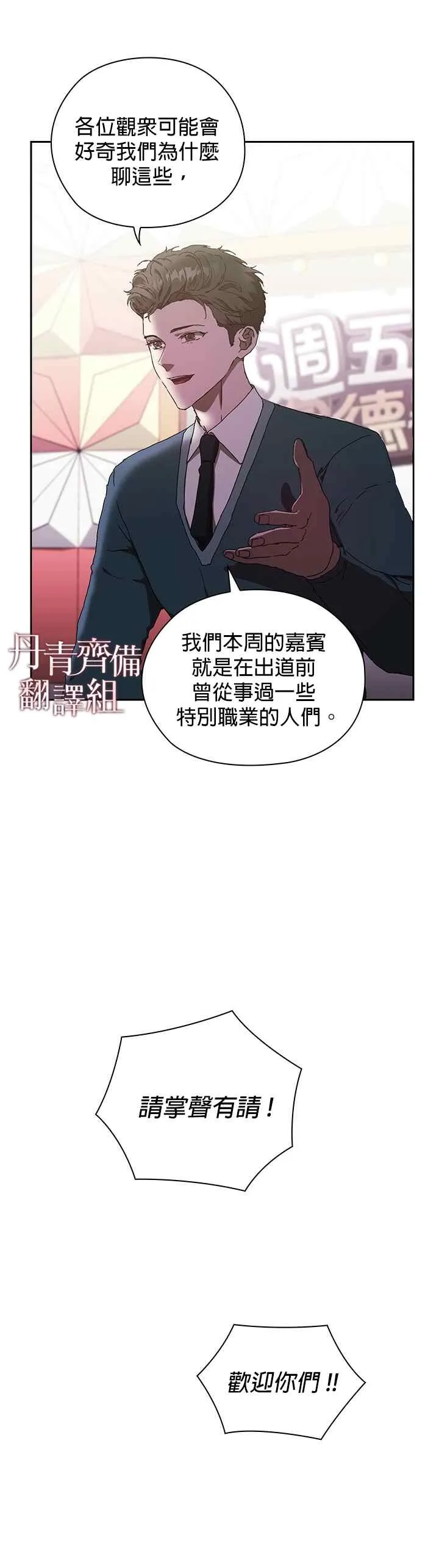 第01话 第34页