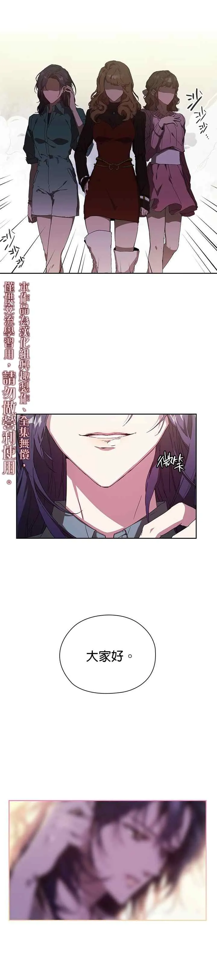 第01话 第35页