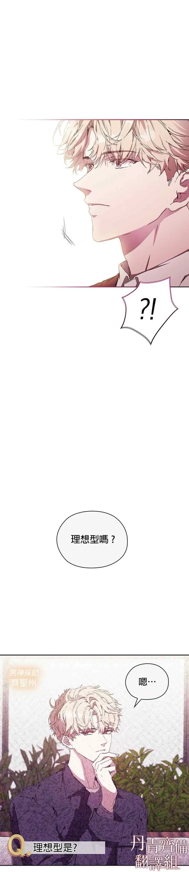 第01话 第36页