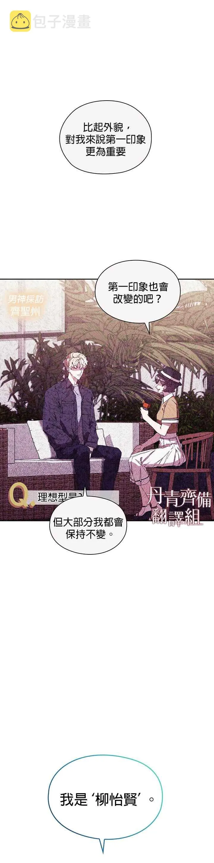 第01话 第37页