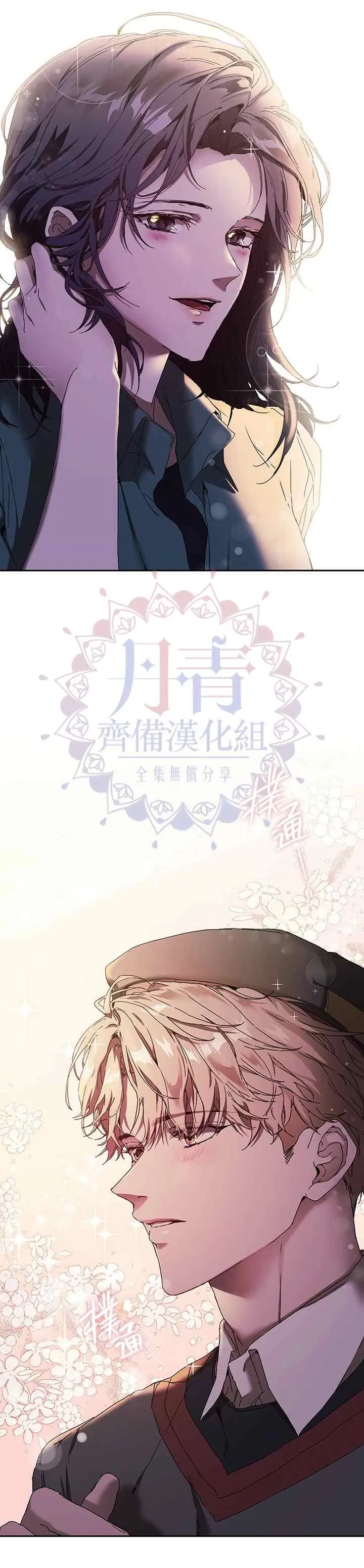 第01话 第38页