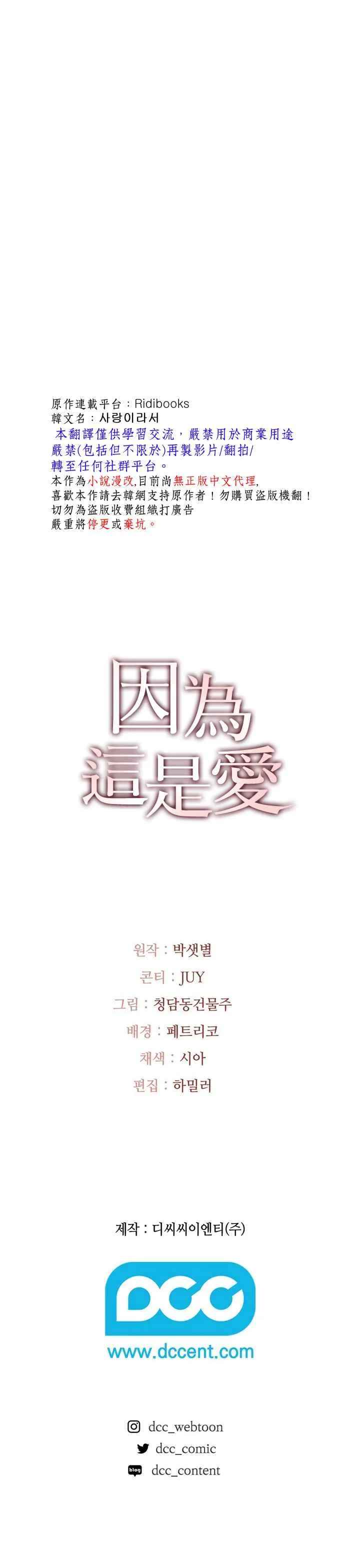 第01话 第39页