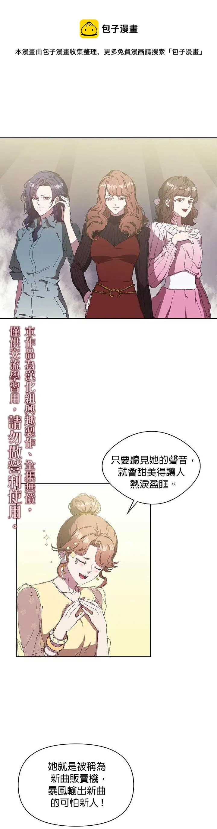 第02话 第1页