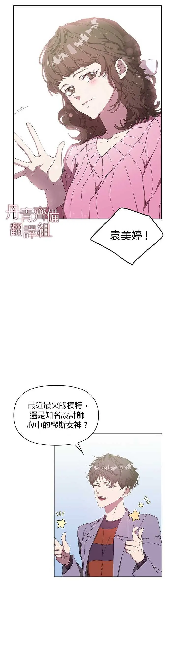 第02话 第2页