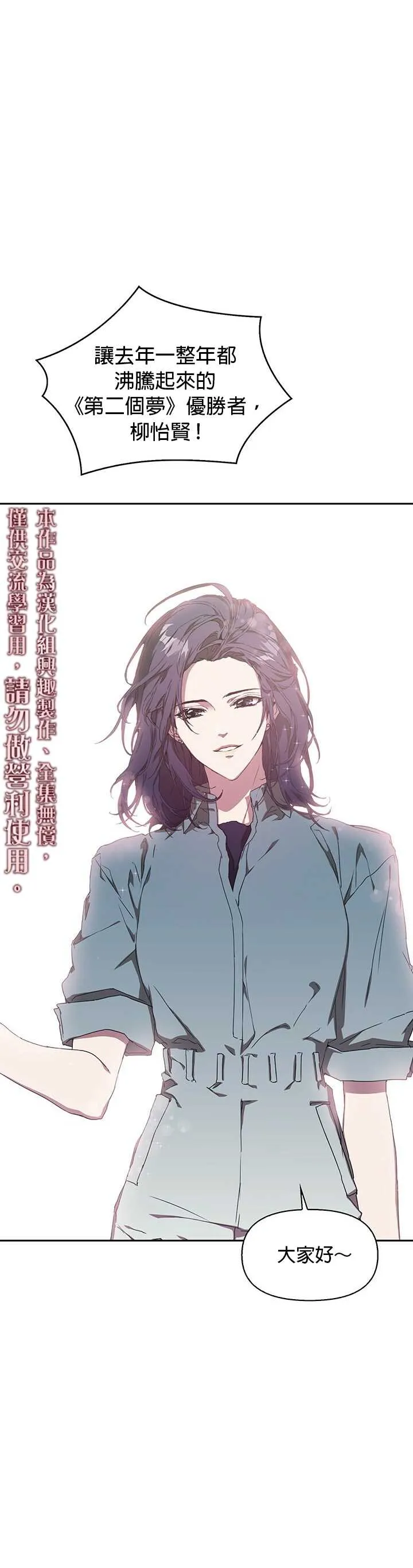 第02话 第5页