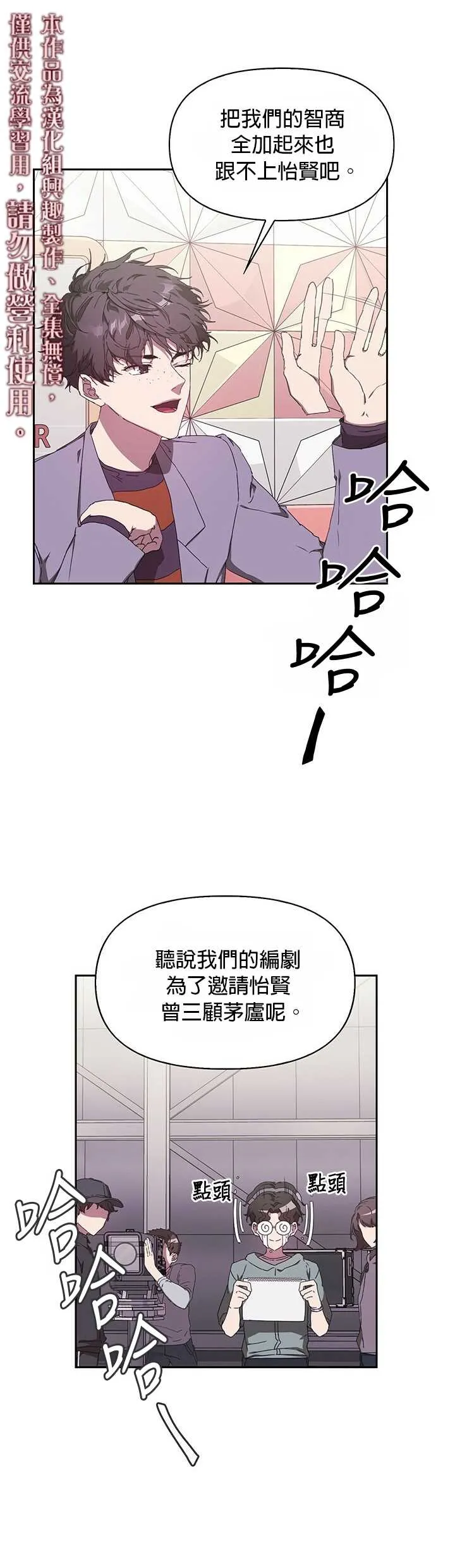 第02话 第10页