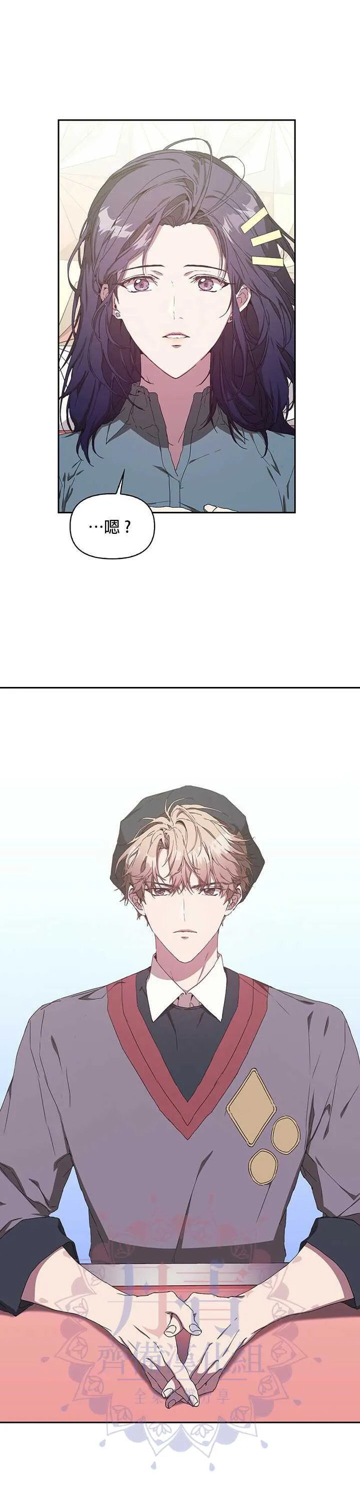 第02话 第12页