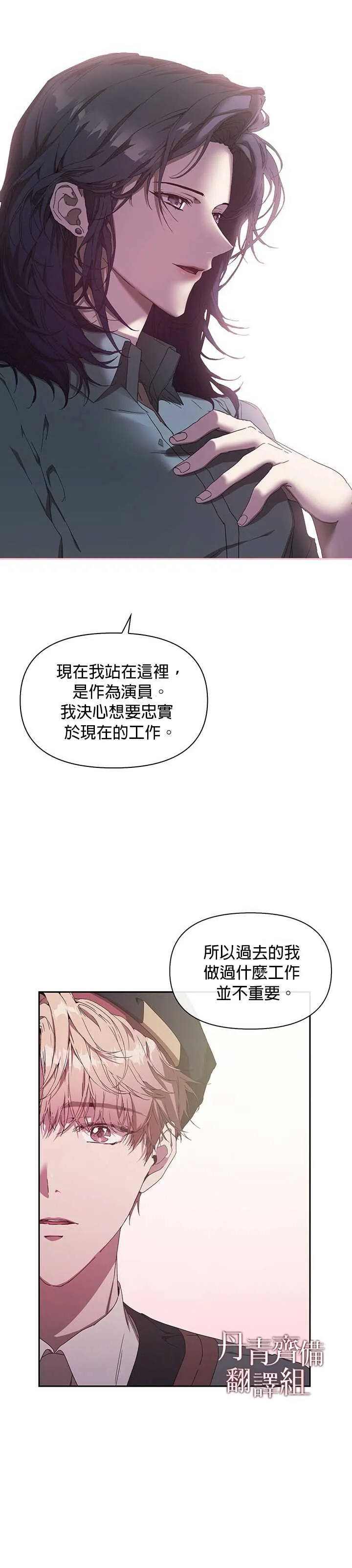 第02话 第14页