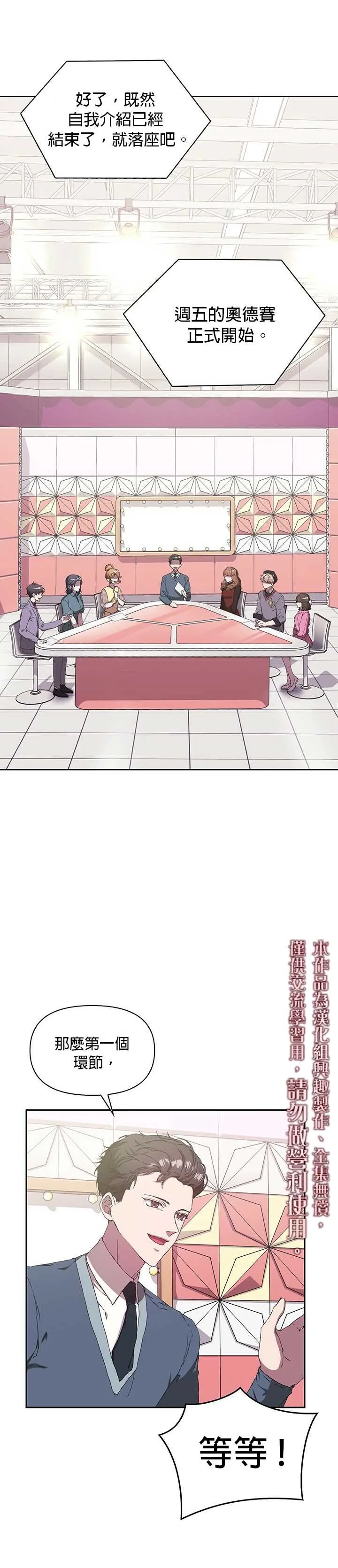 第02话 第15页