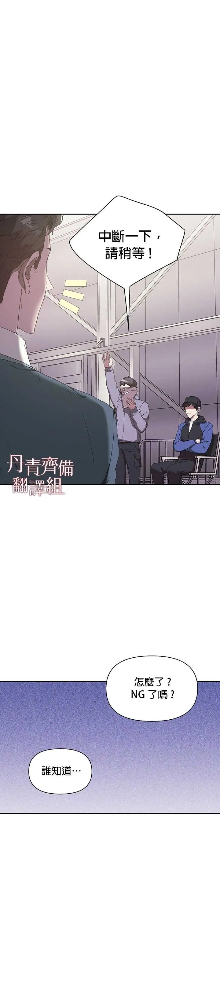 第02话 第16页