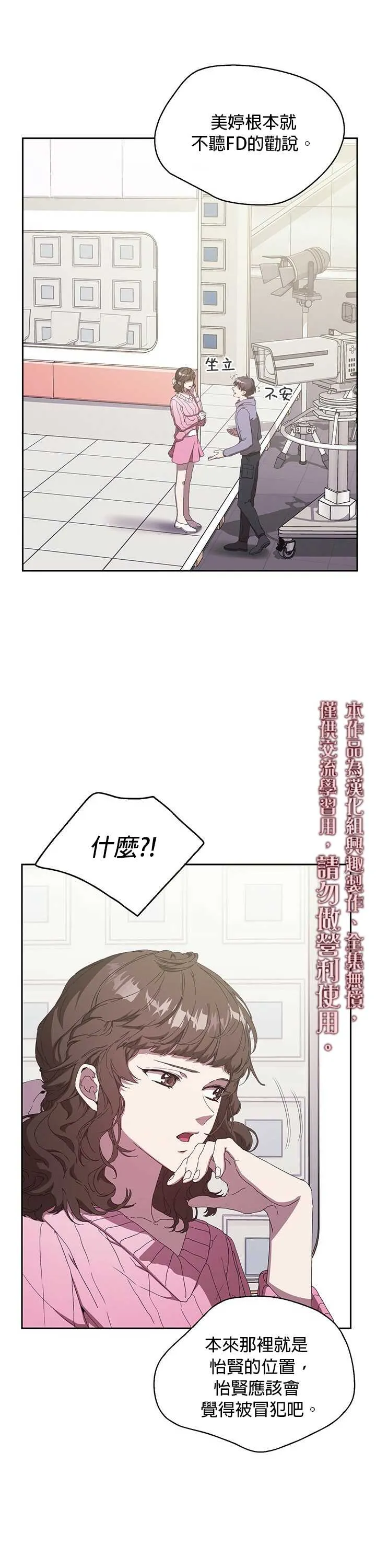 第02话 第20页