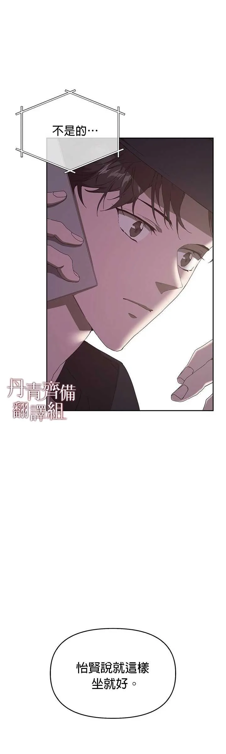 第02话 第22页
