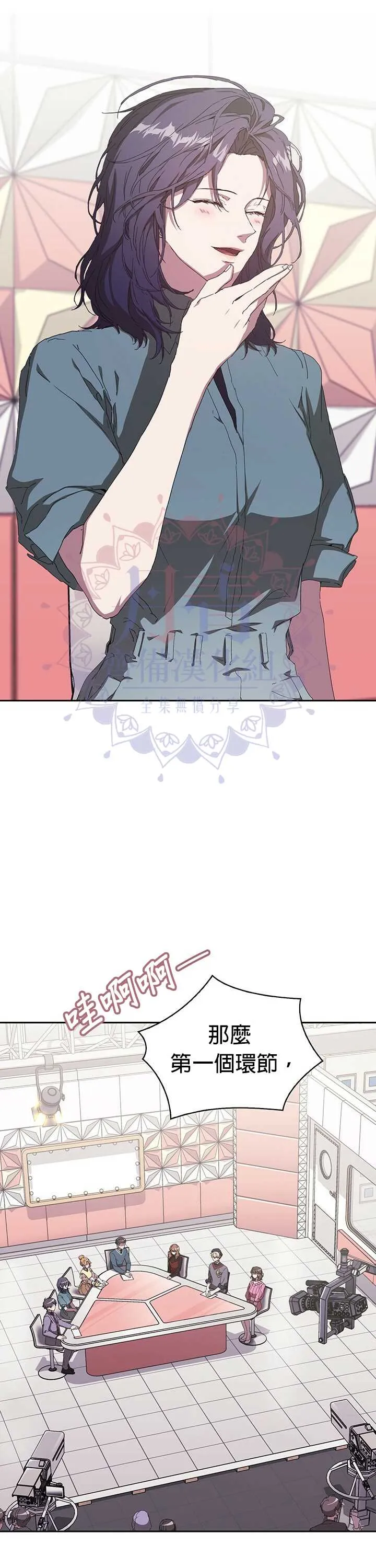 第02话 第23页