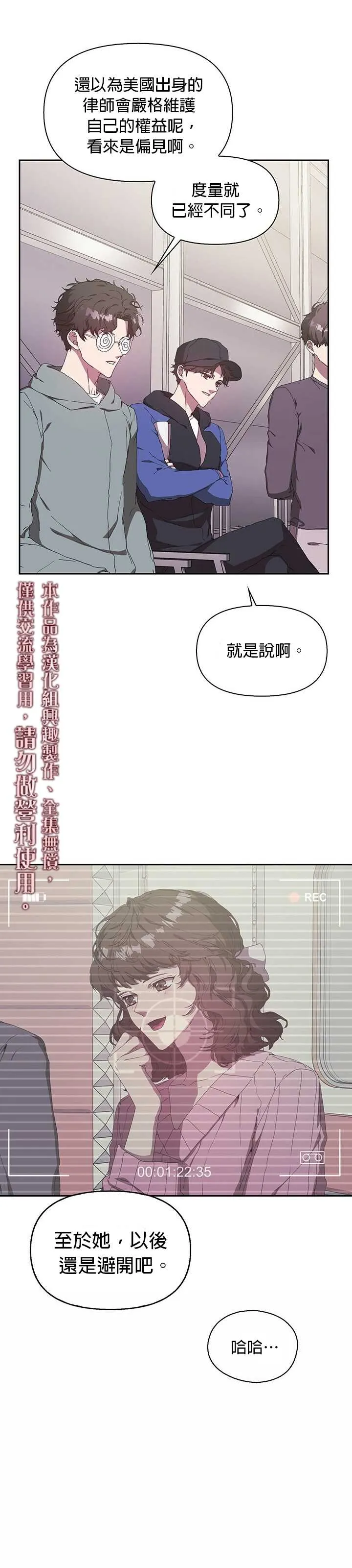 第02话 第25页
