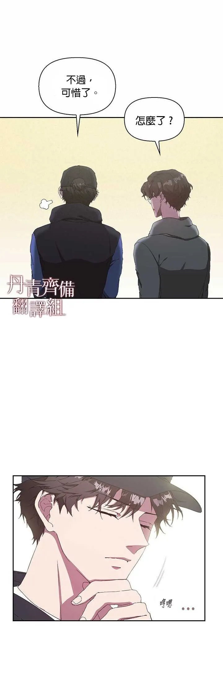 第02话 第26页
