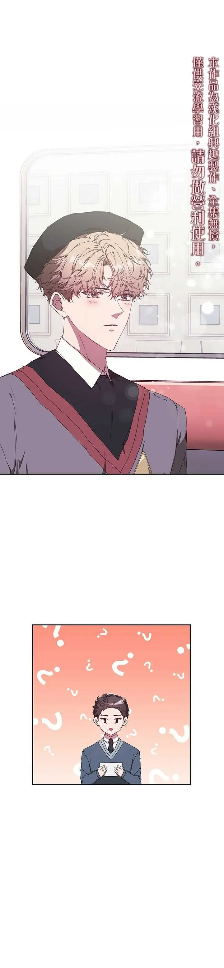 第02话 第30页