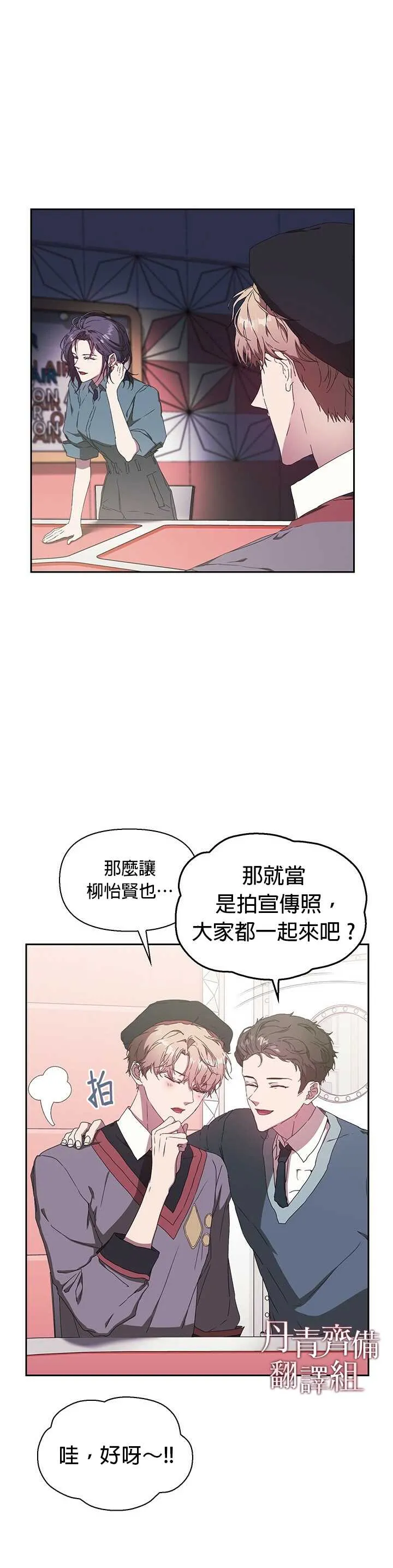 第02话 第32页