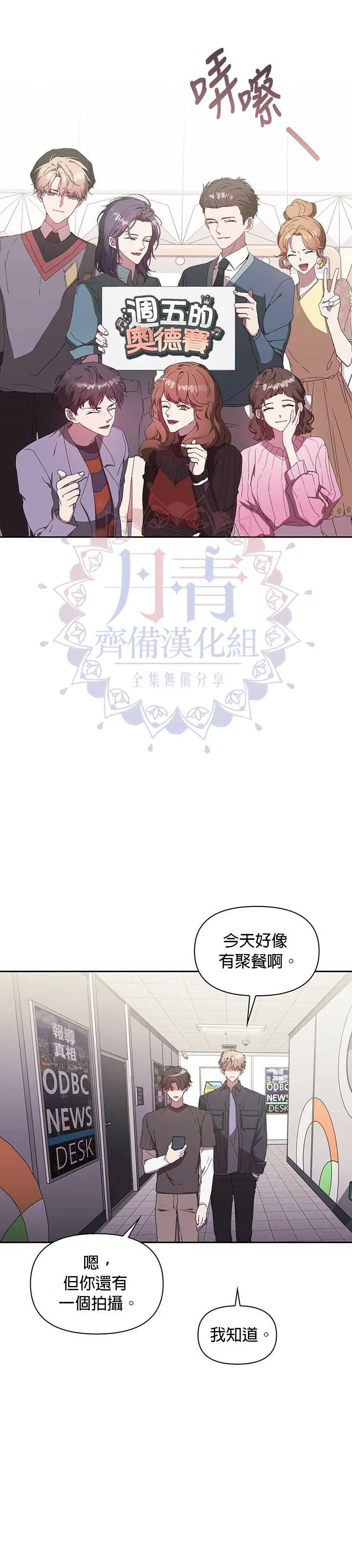 第02话 第33页