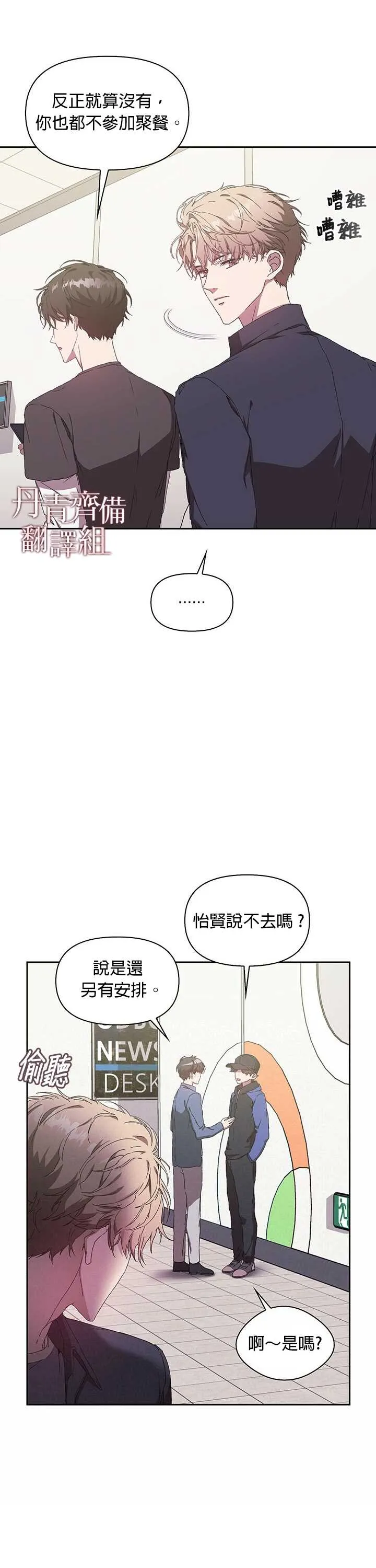 第02话 第34页