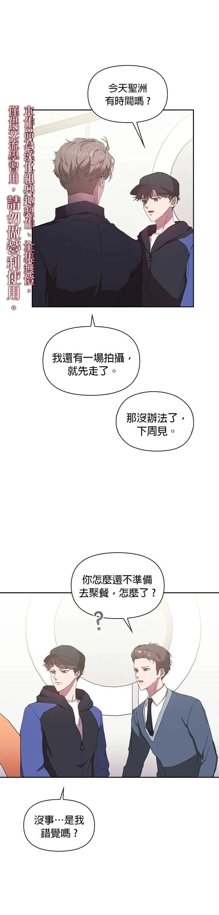 第02话 第35页