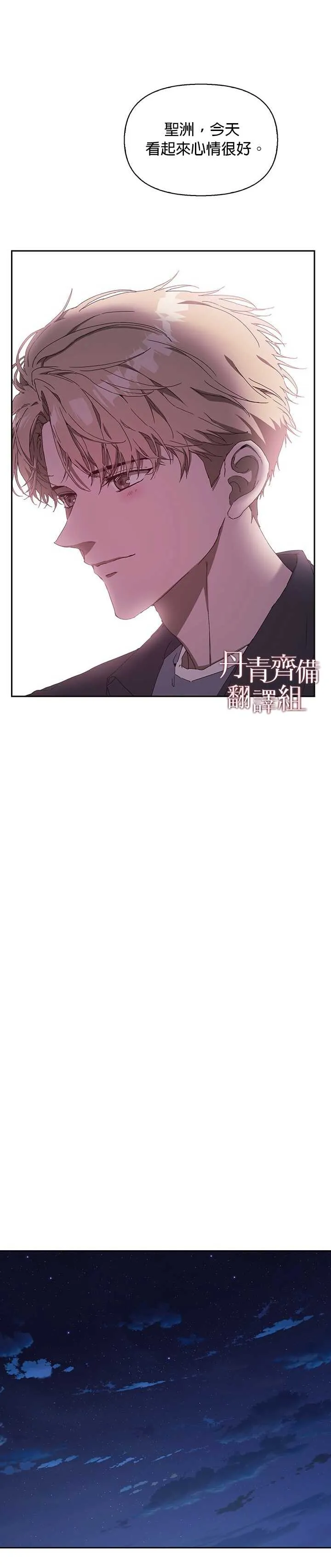 第02话 第36页