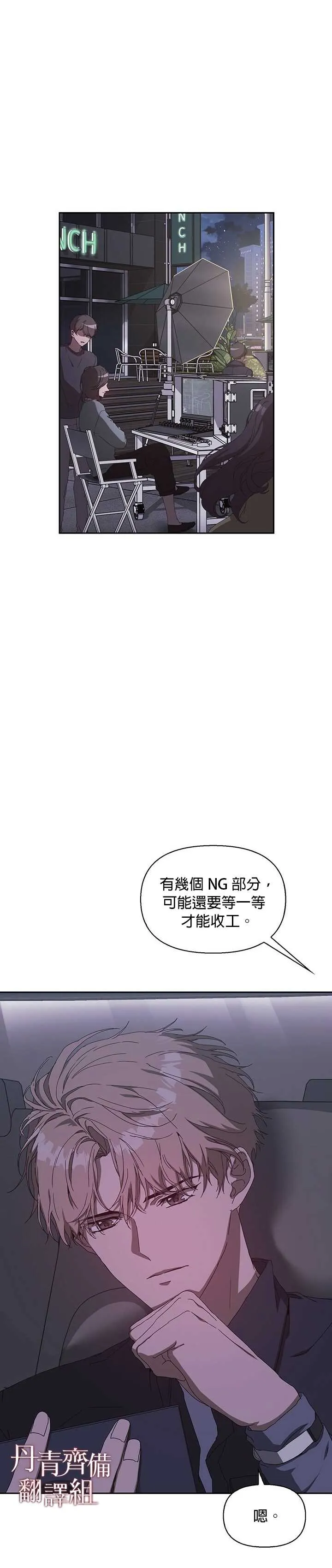 第02话 第37页