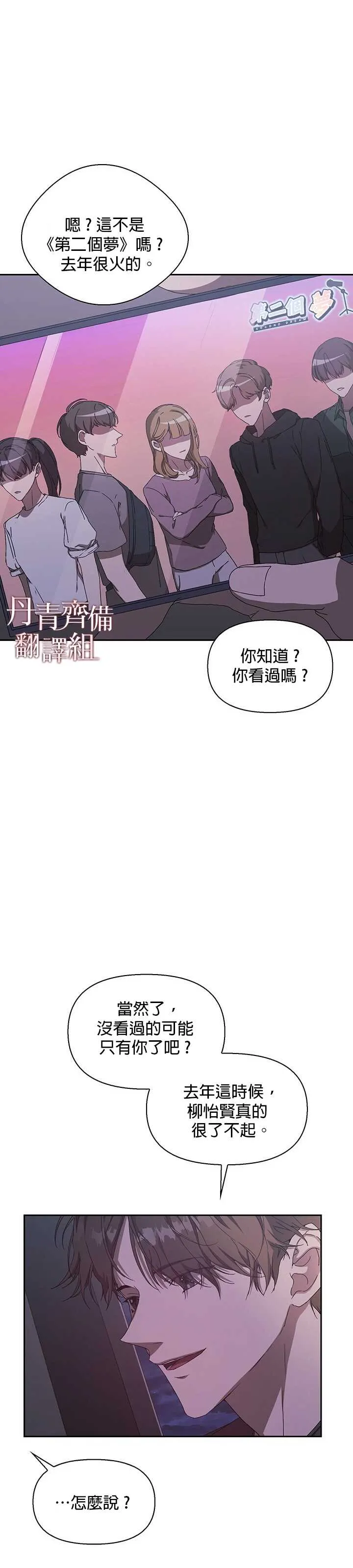 第02话 第39页