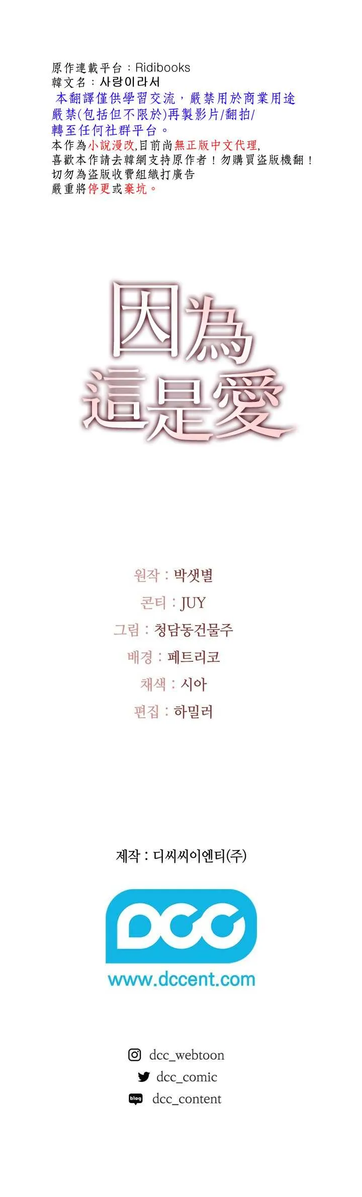 第02话 第41页