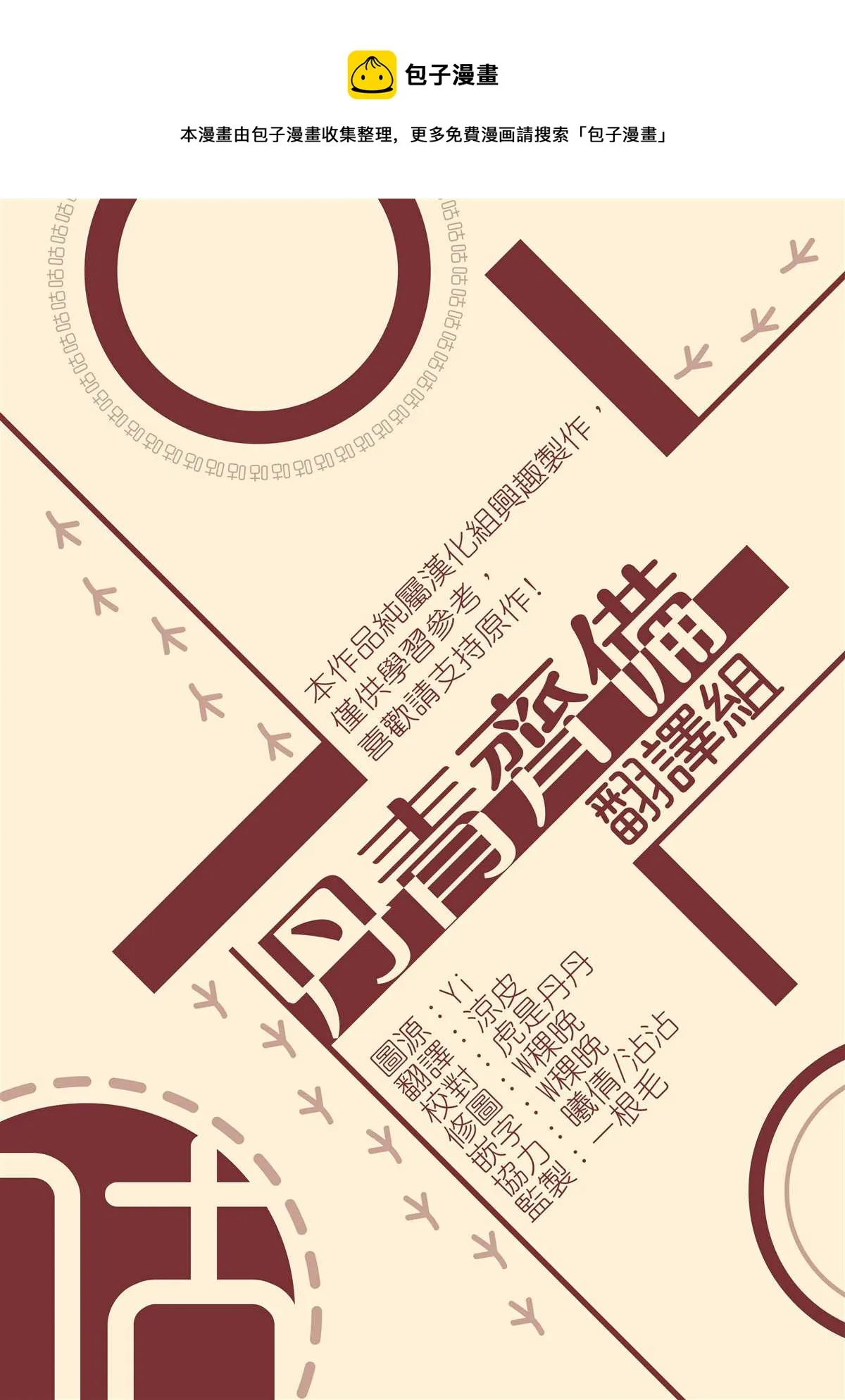 第02话 第42页